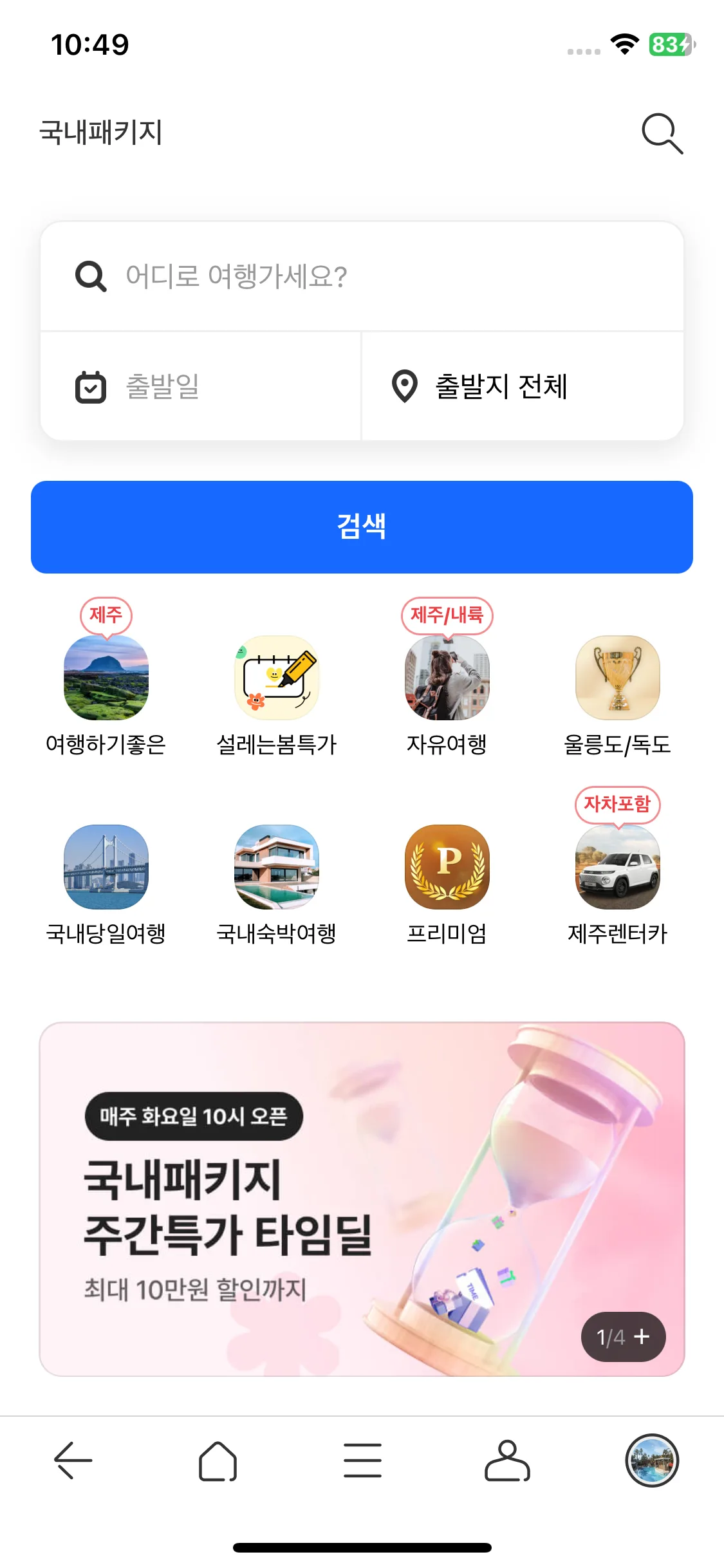 Test Image 1